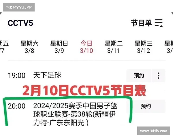 今日nba赛事2018,今日NBA赛事直播CCTV5 今日nba赛事2018,今日NBA赛事直播CCTV5