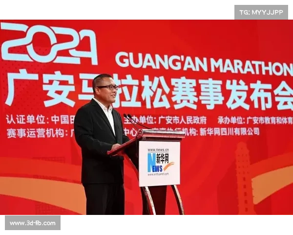 体育赛事品牌发布会 体育赛事品牌发布会