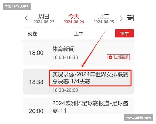 在线看赛事直播 超清免费赛事直播网 在线看赛事直播 超清免费赛事直播网