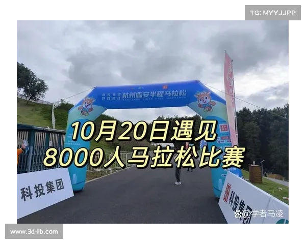 杭马比赛结果 杭马比赛结果