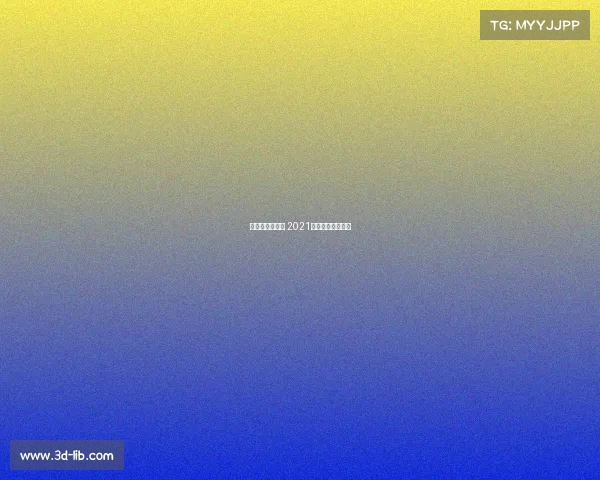 斯诺克赛事广东 2021斯诺克广州大师赛