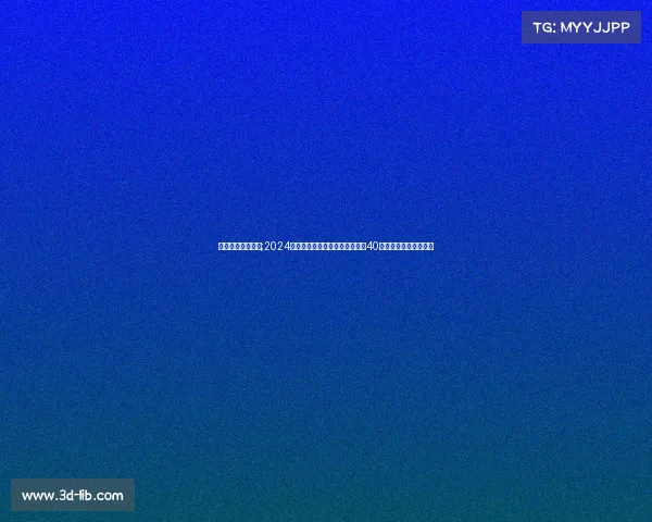 最近体育新闻大事;2024巴黎奥运会落幕中国代表团勇夺40金创历史新高位居榜首