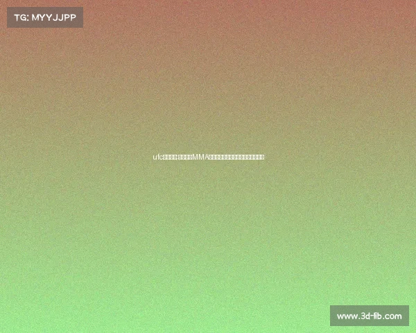 ufc麦格雷戈;麦格雷戈MMA赛事巅峰决战巨星回归引爆热血舞台