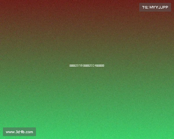 女乒赛事2018(女乒赛事2024赛程表最新)